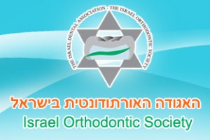 orthoisrael